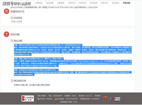 網(wǎng)絡文化經(jīng)營許可證為何難申辦？小喻深度解析行業(yè)痛點與準入邏輯