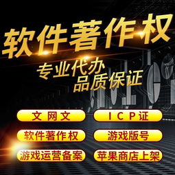 助游網(wǎng)絡為您解答 如何辦理網(wǎng)絡文化經(jīng)營許可證及人員要求詳解